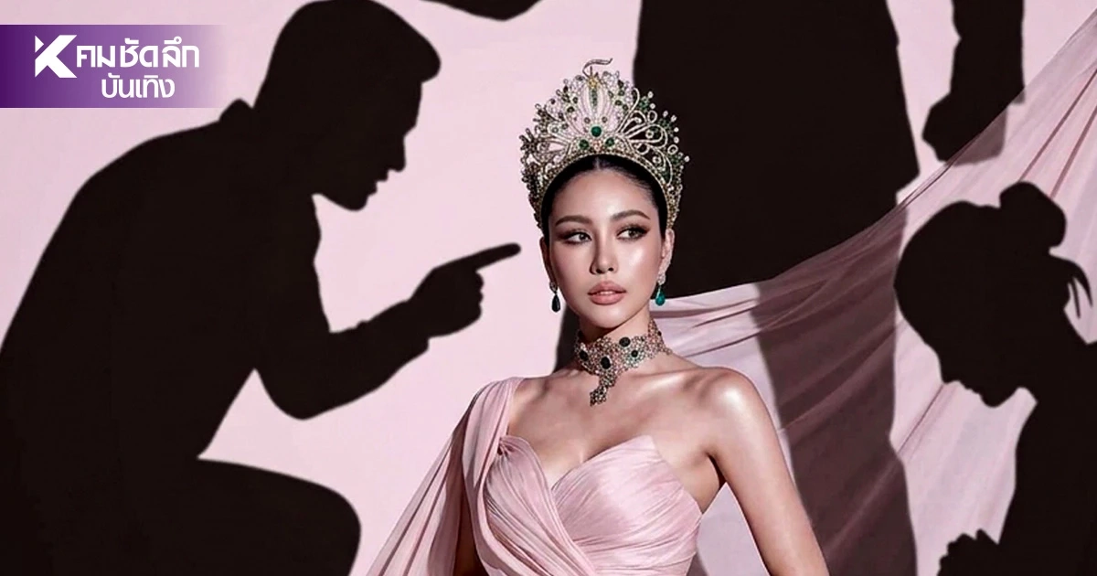 เปิดผลนัดแรก "หนิง ปัทมา" ฟ้องเกรียนคีย์บอร์ด จ่ายหลักแสนไหว้ขอขมา แลกถอนฟ้อง