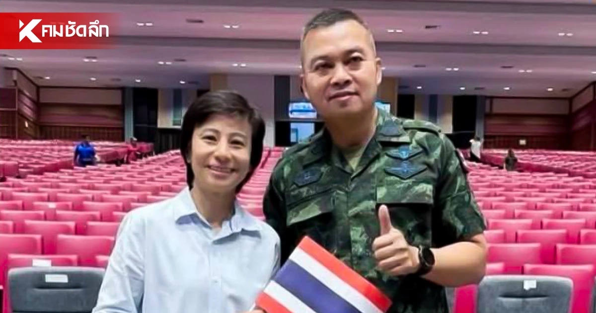 "หลวงพ่อบุญสิน" แจงชัด ไม่รู้จัก "นุช' ชี้รูปคู่ถูกตีความเกินจริง "หลวงพ่อบุญสิน" แจงชัด ไม่รู้จัก "นุช' ชี้รูปคู่ถูกตีความเกินจริง