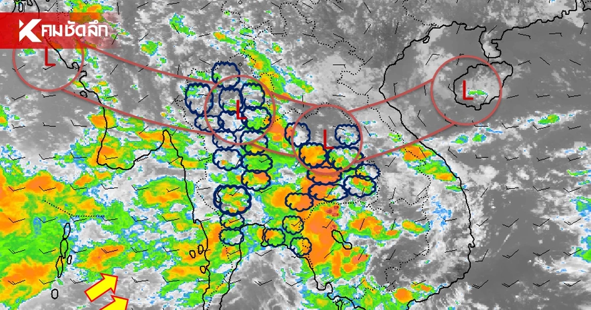 สภาพอากาศวันนี้ 6 ก.ย. 69 กรมอุตุฯ เตือนฉบับสุดท้าย เช็กฝนตกหนัก