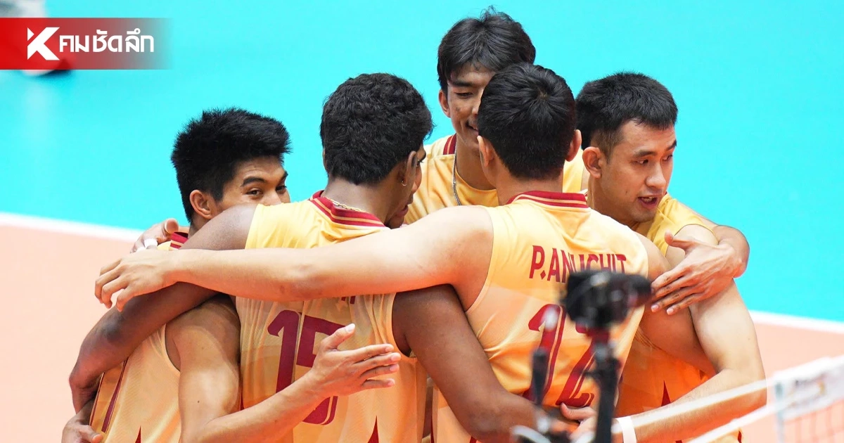 โปรแกรมแข่ง วอลเลย์บอลชาย เอเชียนเกมส์ 2026 "ไทย พบ จีน" รอบ 8 ทีมสุดท้าย โปรแกรมแข่ง วอลเลย์บอลชาย เอเชียนเกมส์ 2026 "ไทย พบ จีน" รอบ 8 ทีมสุดท้าย
