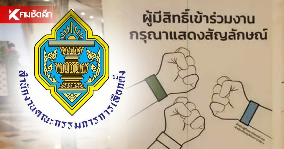 3 ข้อสังเกตพิรุธ เปิดห้องจูปิเตอร์ประชุมเข้มเลือก สว.