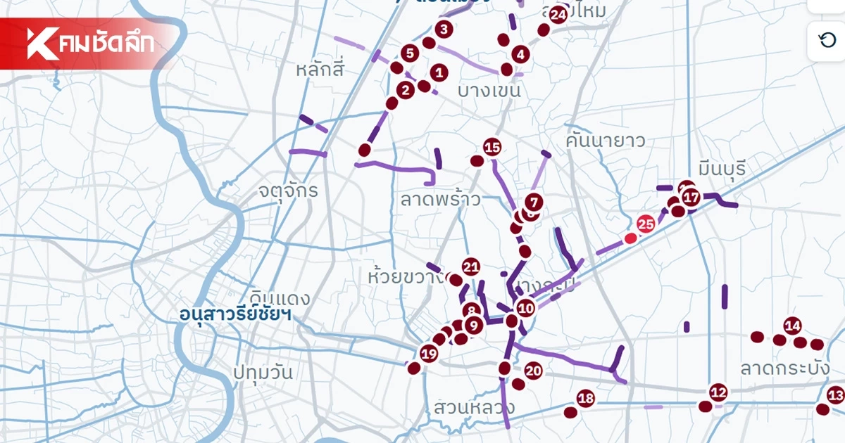 "เว็บไซต์" เช็กเส้นทางน้ำท่วม กทม. แบบ Real-time เลี่ยงเส้นทางรถติด "เว็บไซต์" เช็กเส้นทางน้ำท่วม กทม. แบบ Real-time เลี่ยงเส้นทางรถติด