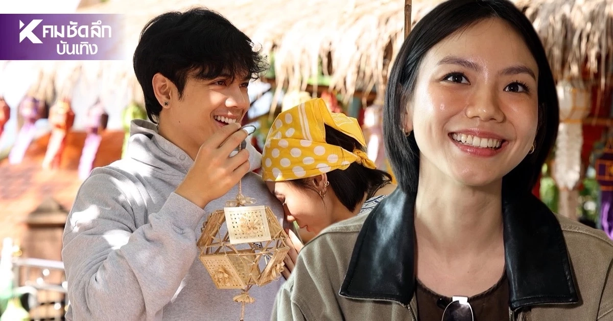 เปิดสัมพันธ์ "เล็ก วสุ" กับ "นิกกี้ ณฉัตร" เหตุผลที่ยิ่งรู้จัก ยิ่งรู้สึกดี