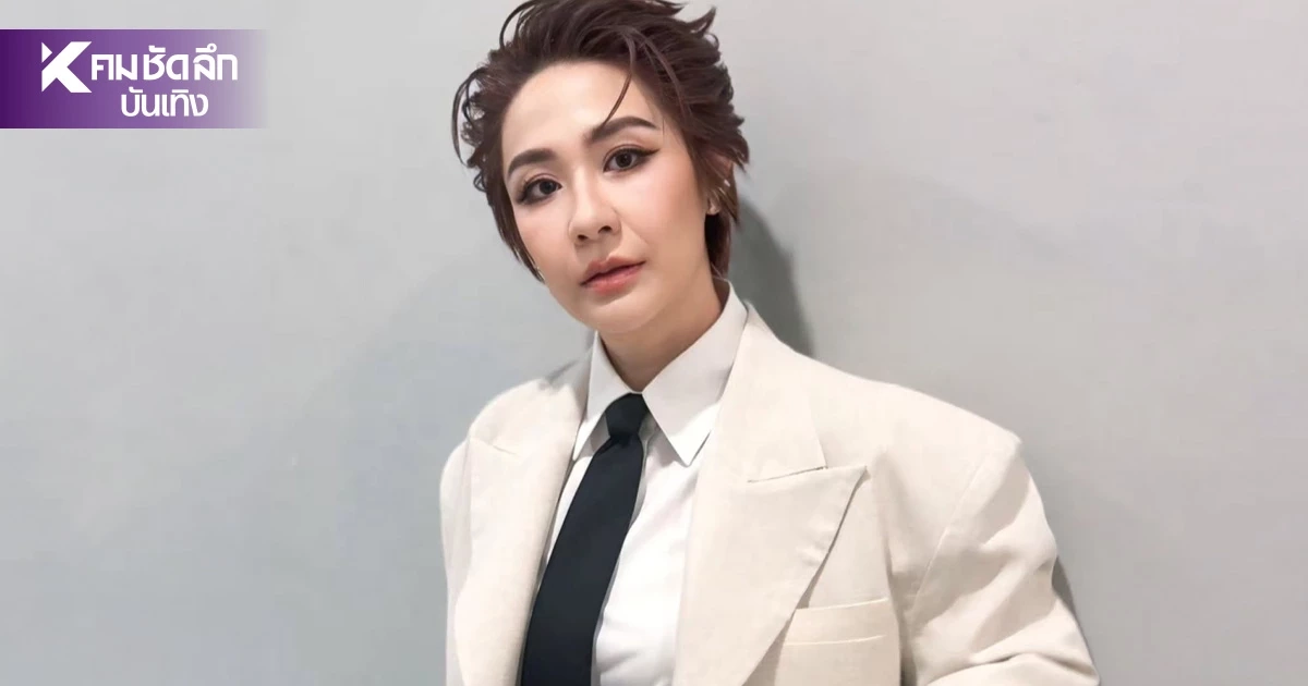 “จอย T-Skirt” แจ้งข่าวร้าย มะเร็งที่ปอดโตขึ้น เตรียมผ่าตัด-คีโมซ้ำ “จอย T-Skirt” แจ้งข่าวร้าย มะเร็งที่ปอดโตขึ้น เตรียมผ่าตัด-คีโมซ้ำ