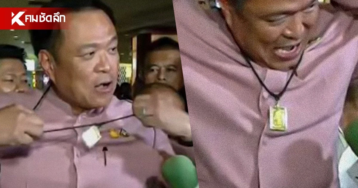 ขุด นายกฯ "อนุทิน" เคยห้อย "เหรียญเหนือดวง" ของ "หลวงพ่อโชติ"