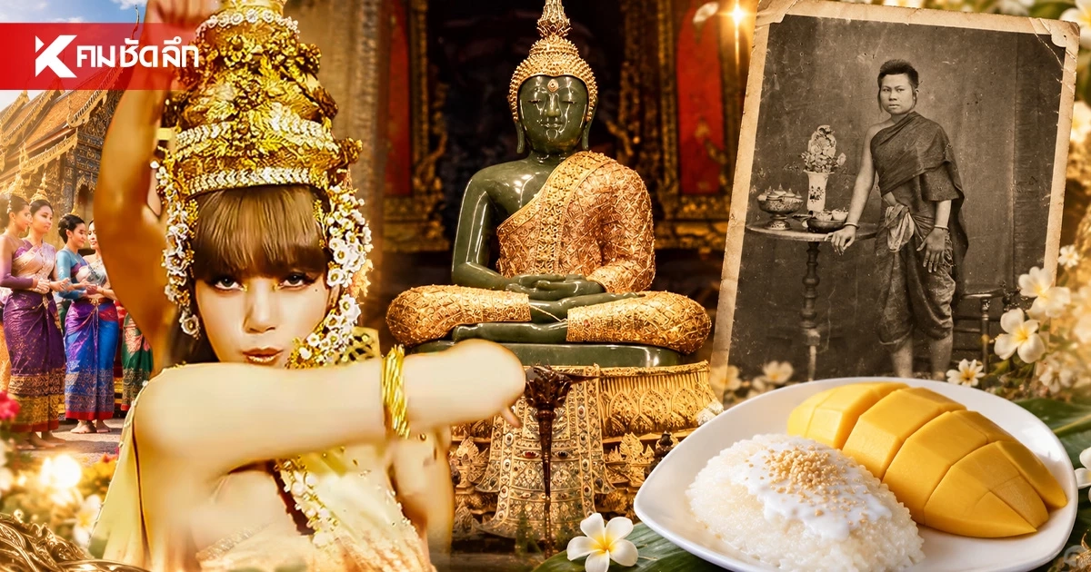 หัวจะปวด! เปิดลิสต์ 'มรดกไทย' โดนเคลมไม่หยุด จากเขตแดนสู่รูปมรดกโลก
