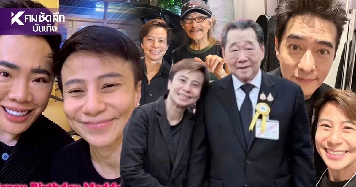 เจ้าสัวก็ไม่รอด! เปิดภาพชุด สาวมั่วบ้านงาน ร่วมเฟรมกับคนดัง สรุปพี่เป็นใครเนี่ย?