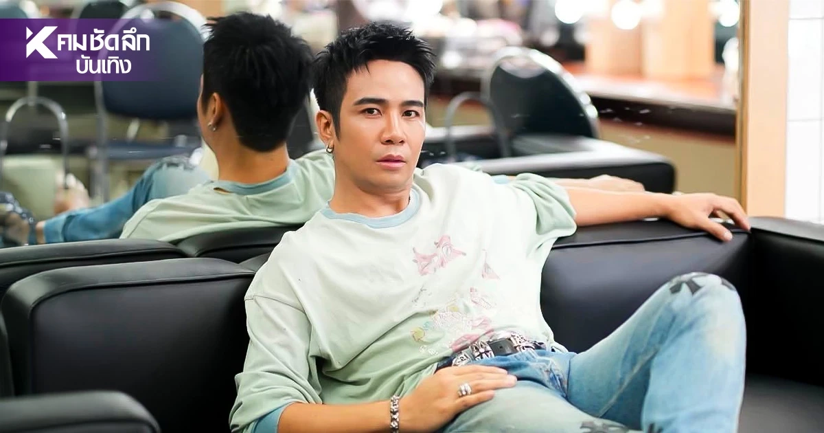"ก้อง ห้วยไร่" เดือด! "ผู้จัดการคนเก่า" ผมไม่รับผิดชอบใดๆทั้งสิ้น