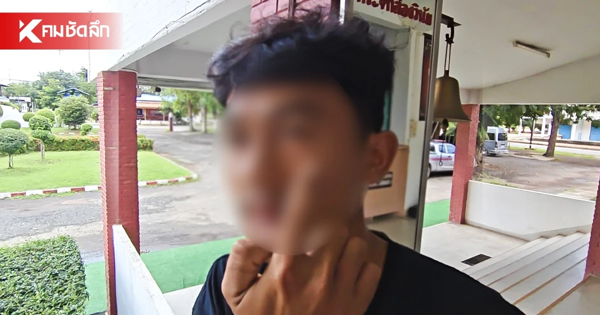 หนุ่ม 31 โดนต่อยเบ้าหน้า เหตุผลสุดพีค "xึงหล่อกว่าxูได้จั่งใด๋?!"