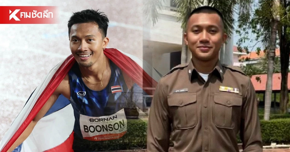 ตร.ชงเลื่อนยศ "บิว ภูริพล" เป็นข้าราชการตำรวจ ชั้นสัญญาบัตร