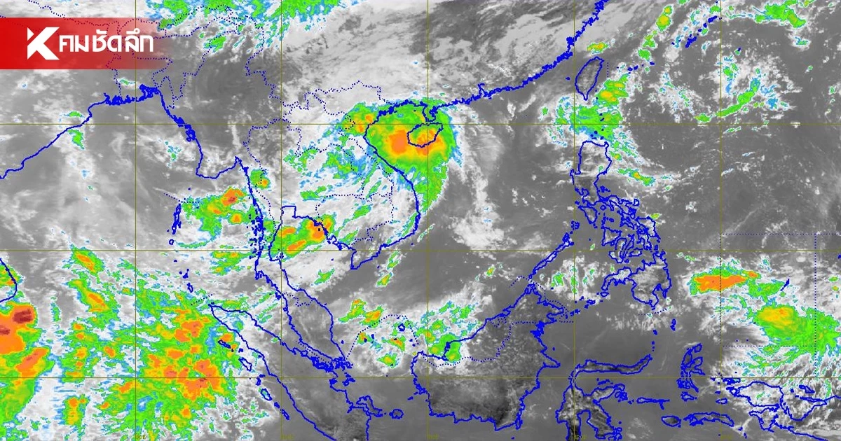 พยากรณ์อากาศวันนี้ 14 ก.ย. 69 กรมอุตุฯ เปิดพิกัด ฝนตกหนัก 60-70%