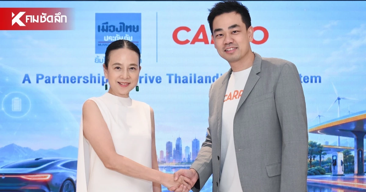 "มาดามแป้ง" จับมือ Mr. Aaron CARRO จากสิงคโปร์ สร้าง EV Ecosystem ในไทยครบวงจร "มาดามแป้ง" จับมือ Mr. Aaron CARRO จากสิงคโปร์ สร้าง EV Ecosystem ในไทยครบวงจร