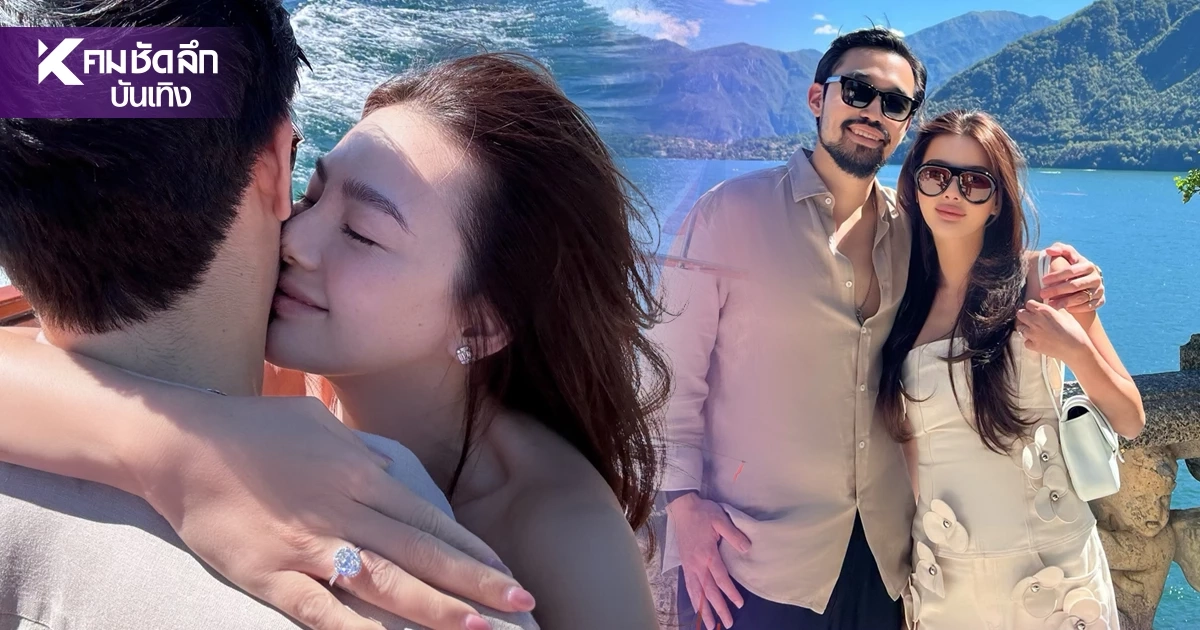 "ดิว อริสรา" ประกาศข่าวดี ไฮโซหนุ่ม "วู้ดดี้ ล่ำซำ" ขอแต่งงานแล้ว
