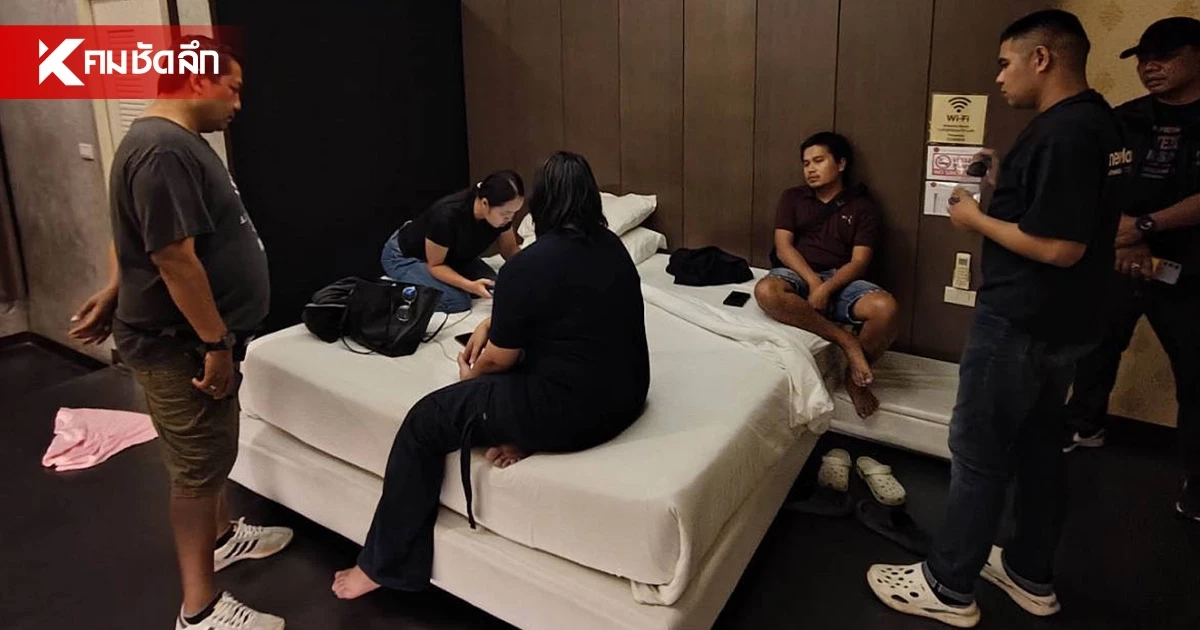 บุกช่วย นศ.ปี 4 ถูกแก๊งคอลฯตุ๋น สั่งย้ายหอ-วิดีโอคอลคุม รีดเงิน 8.5 แสน