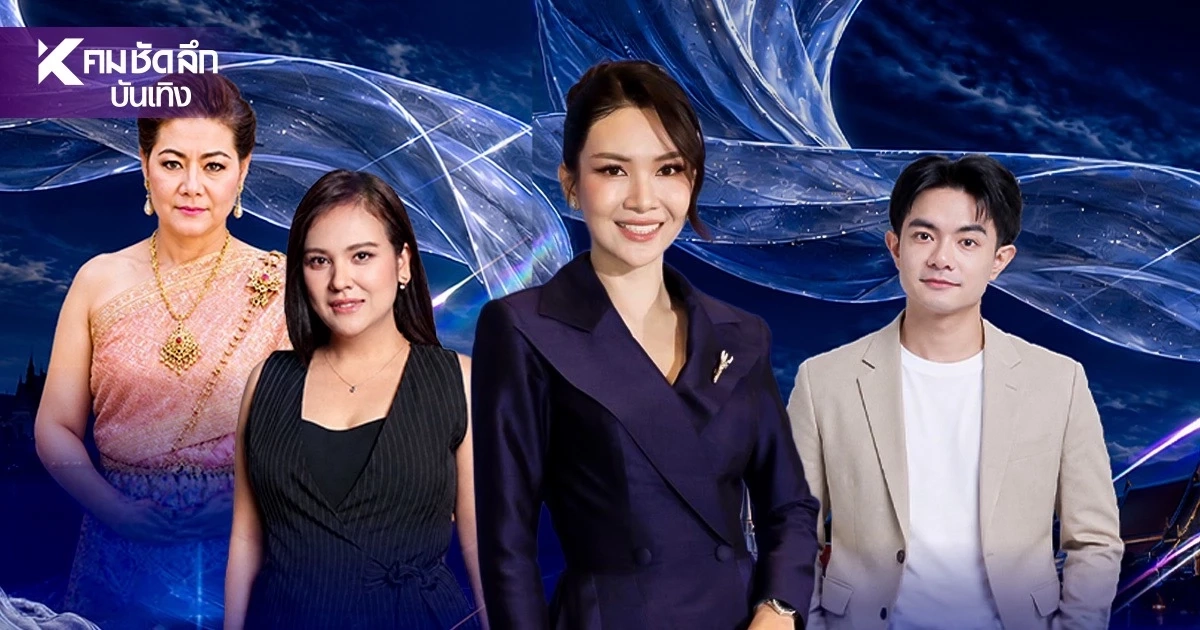 3 ตัวท็อป ถือสิทธิ์ “นางสาวไทย 70” กรุงเทพฯ-นนทบุรี-นครศรีฯ ปลุกตำนานสู่ยุคทอง