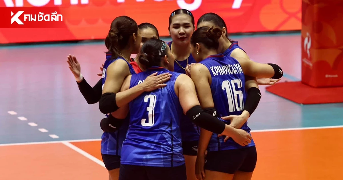 วอลเลย์บอลหญิง ทีมชาติไทย คว้าเหรียญทองแดง เอเชียนเกมส์ 2026