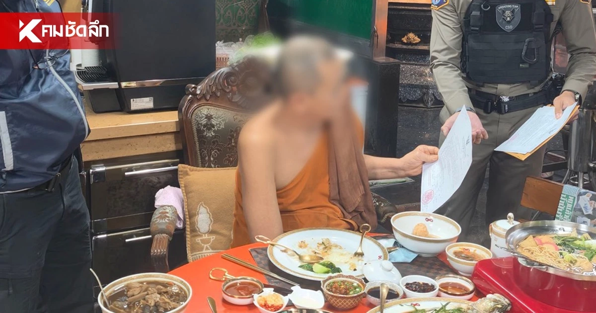 บุกจับ เจ้าอาวาสวัดดัง จ.อยุธยา เบียดบังเงินวัด-เสพเมถุนกับสีกา