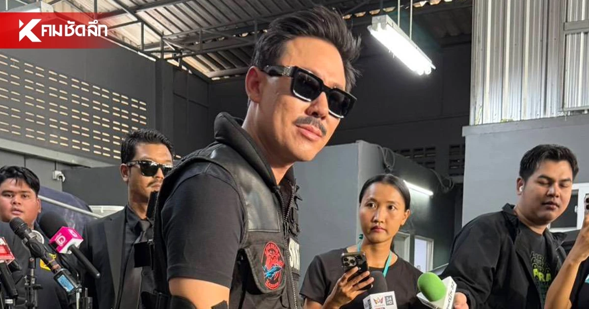 "ทนายตั้ม" ทวงสิทธิ์สลากผู้พิการ ซัดท่อน้ำเลี้ยงนักการเมือง อินฟูลดัง