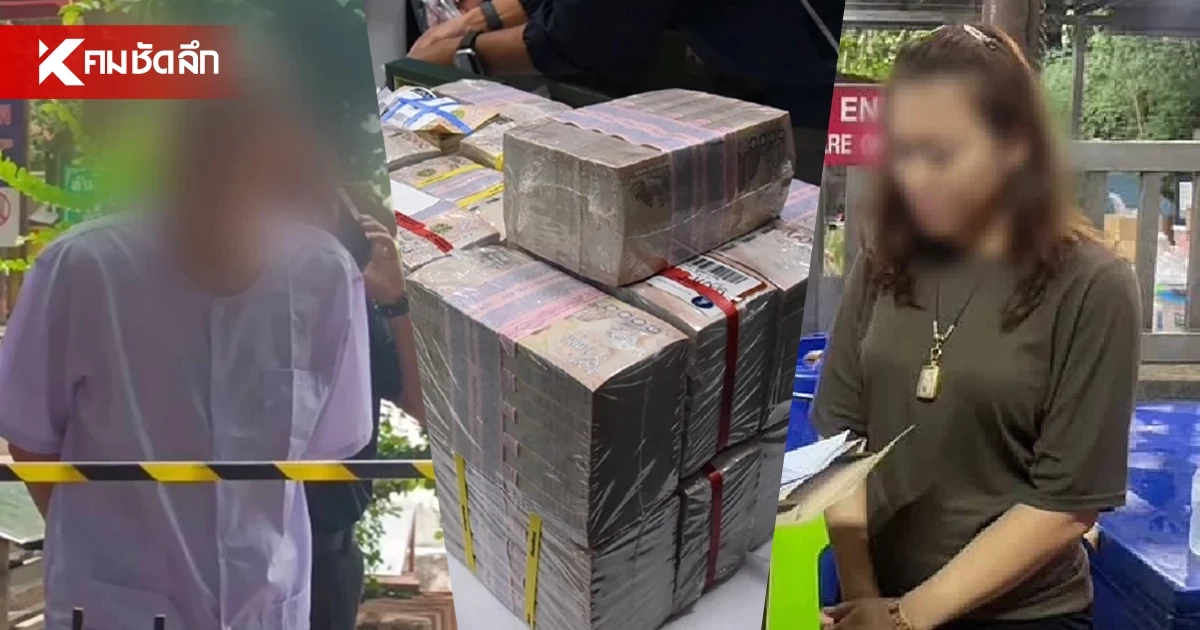 “สมีโชติ-สีกาเอ๋” โดนอายัดทรัพย์ 720 ล้าน แต่ไม่พบประวัติยื่นภาษี แม้แต่คนเดียว “สมีโชติ-สีกาเอ๋” โดนอายัดทรัพย์ 720 ล้าน แต่ไม่พบประวัติยื่นภาษี แม้แต่คนเดียว