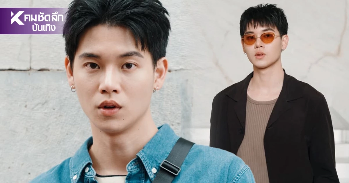 ดราม่าร้อน! 'หยิ่น อานันท์' เคลียร์ชัด ภาพหลุดกับผู้หญิงคืออะไร? ดราม่าร้อน! 'หยิ่น อานันท์' เคลียร์ชัด ภาพหลุดกับผู้หญิงคืออะไร?