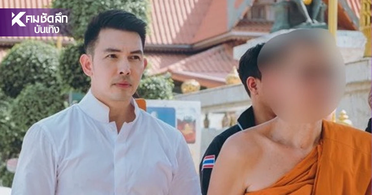 "อั้ม อธิชาติ" ตกใจ! ชี้แจงภาพร่วมเฟรม "อดีตหลวงพ่อโชติ" "อั้ม อธิชาติ" ตกใจ! ชี้แจงภาพร่วมเฟรม "อดีตหลวงพ่อโชติ"