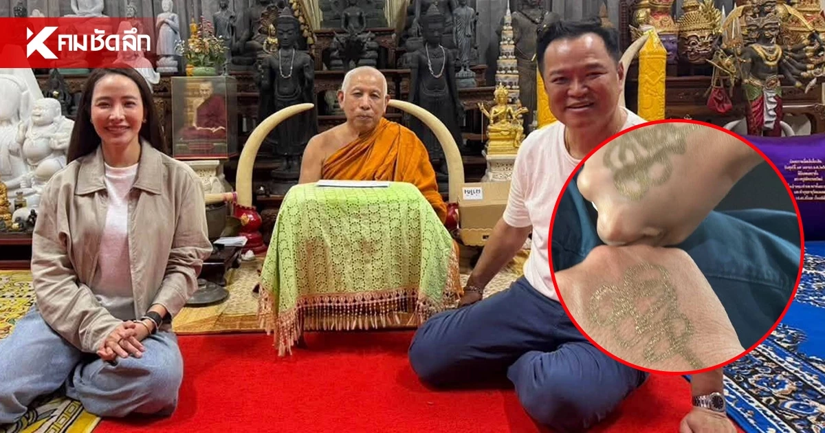 ส่องยันต์หลังมือ "อนุทิน" ยันต์ "นะมะมน" จากวัดราชบูรณะ