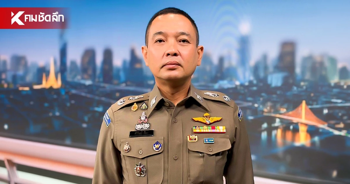 รองโฆษก ตร. เตือนมิจฉาชีพ ลักทรัพย์ช่วงน้ำท่วม โทษหนัก คุก 5 ปี