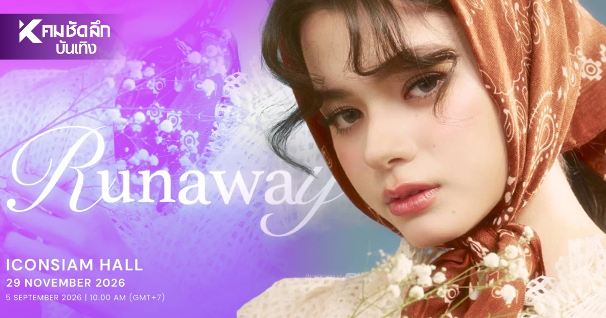 กรี๊ดให้สุด! 'เบ็คกี้ รีเบคก้า' ชวน Becky's Angels ออกเดินทางสู่ความฝัน กรี๊ดให้สุด! 'เบ็คกี้ รีเบคก้า' ชวน Becky's Angels ออกเดินทางสู่ความฝัน