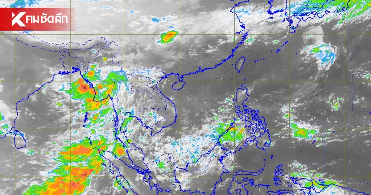 สภาพอากาศวันนี้ 29 ก.ย. 69 เช็กพิกัด พื้นที่เสี่ยงภัย ฝนตกหนักมาก