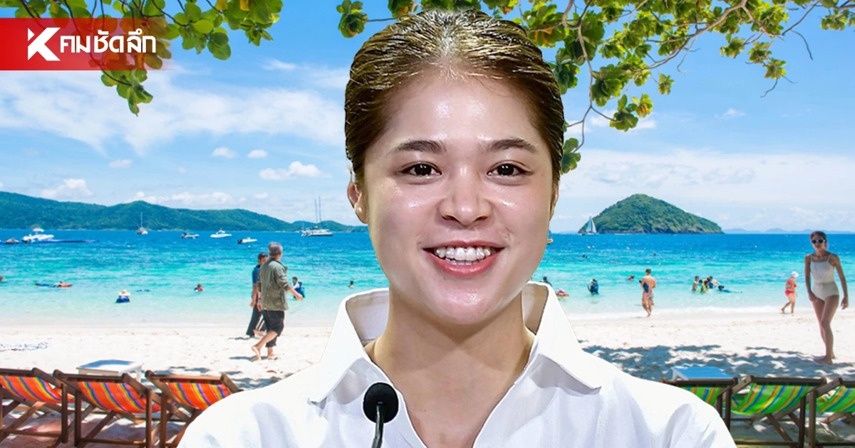 ขวัญใจชาวแคนาดา! 'ภูเก็ต' คว้าอันดับ 1 จุดหมายปลายทาง Wellness ปี 2026