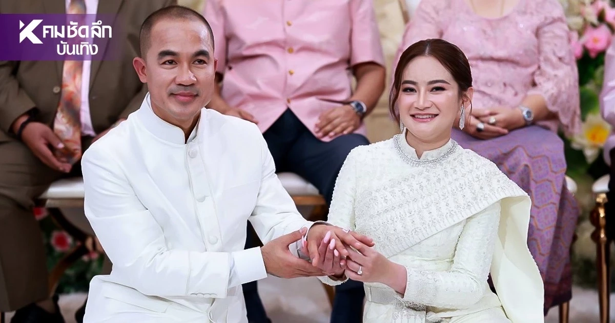 รัก 2 ปี "พัณวา ประสิทธิ์เสริฐ" เปิดใจแต่งงาน "หมอปลาย" อยากมีทายาทด้วยกัน