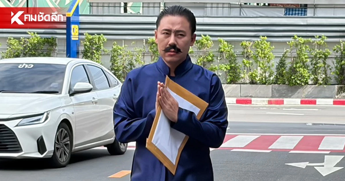 คดีฮั้ว สว. "ทนายตั้ม" ลากไส้ กกต. เสียงข้างมาก จี้ บช.ก. ดำเนินคดี ม.157 คดีฮั้ว สว. "ทนายตั้ม" ลากไส้ กกต. เสียงข้างมาก จี้ บช.ก. ดำเนินคดี ม.157