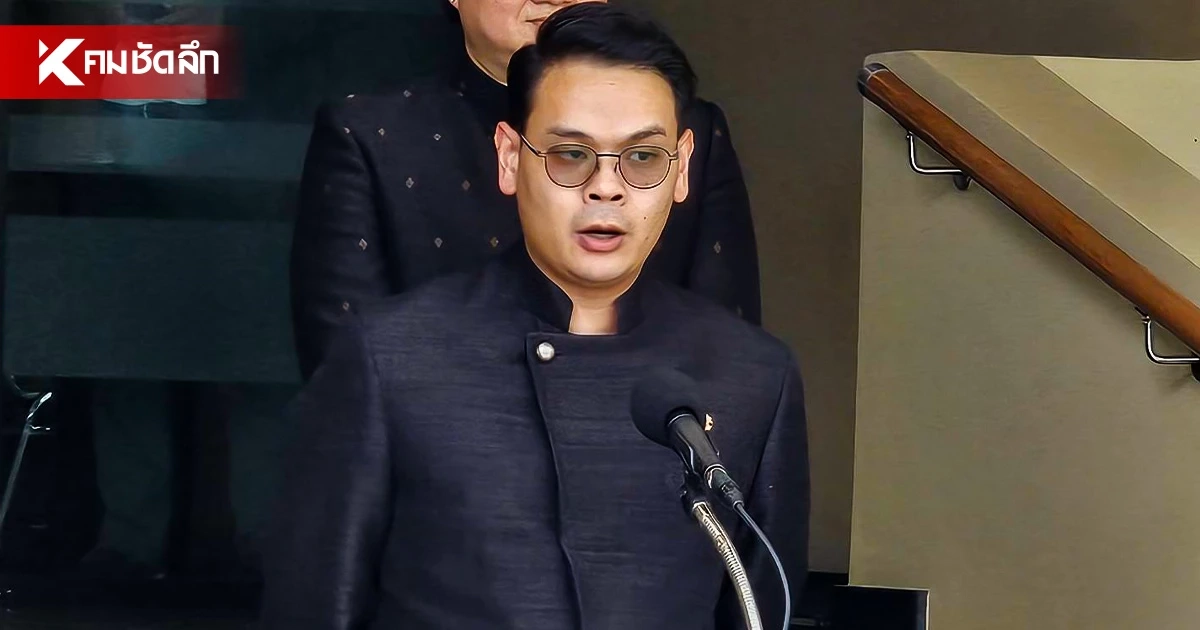"ไชยชนก" บอก "กรมอุตุฯ" สื่อสารดีขึ้น แต่ต้องดีกว่านี้ ขอให้พิสูจน์ตัวเอง