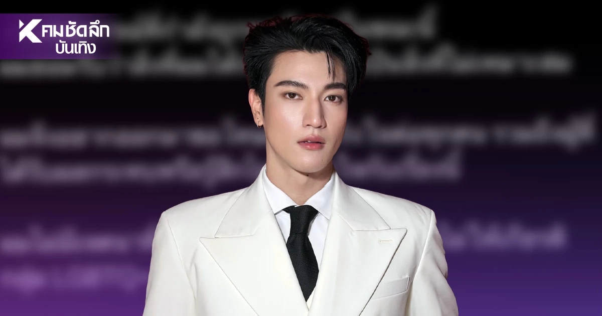 ดราม่า! 'อิน จักราสินธุ์' โพสต์ขอโทษแล้ว! พร้อมแจงปมคลิปวิดีโอที่ถูกวิจารณ์