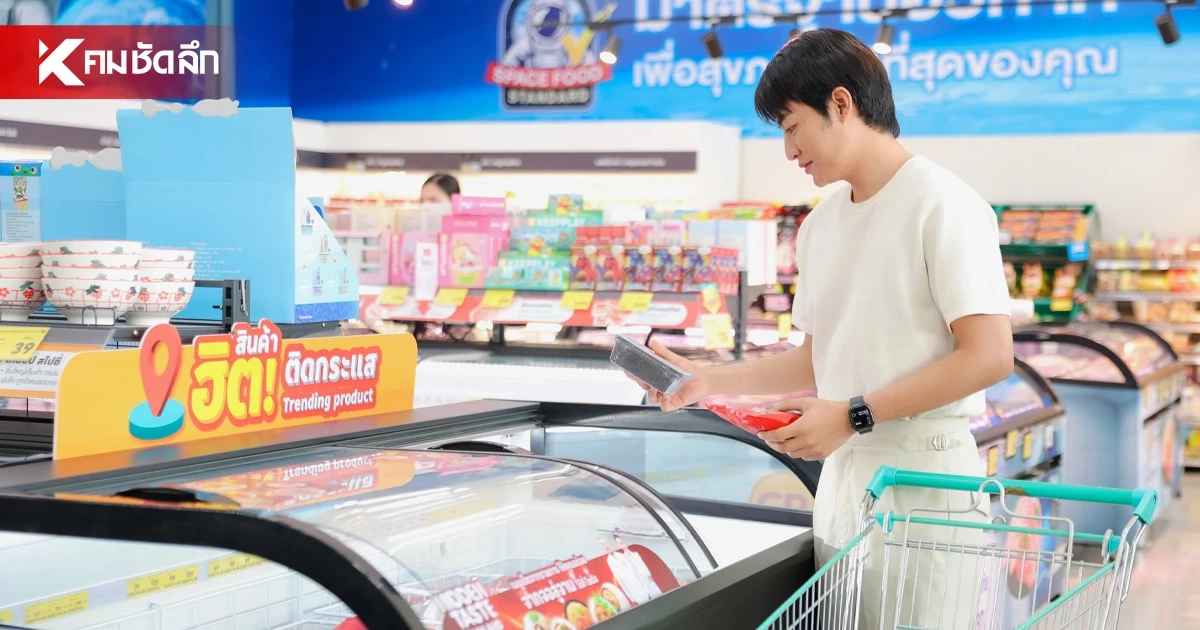 Lotus’s Go Fresh เดินหน้าขยายร้านขนาดใหญ่ขึ้น เพิ่มความสะดวกครบ Lotus’s Go Fresh เดินหน้าขยายร้านขนาดใหญ่ขึ้น เพิ่มความสะดวกครบ