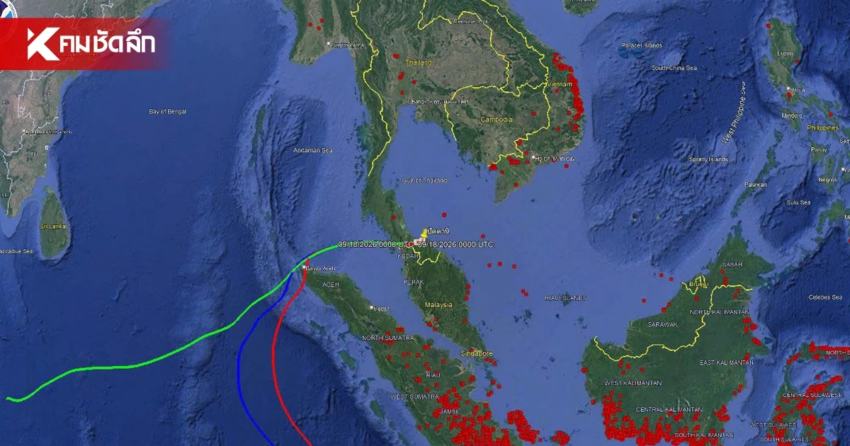 กรมควบคุมมลพิษ อัปเดต PM2.5 ภาคใต้ ค่าฝุ่นทุกสถานี ลดลงอยู่ในเกณฑ์มาตรฐาน