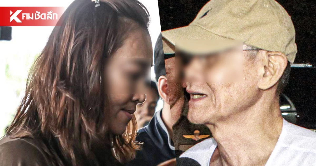หิ้ว "สมีโชติ-สีกาเอ๋" ฝากขัง ยังปากแข็งปฏิเสธทั้งคู่
