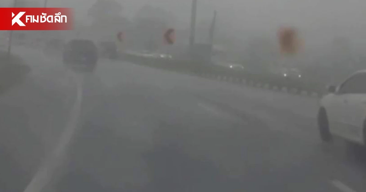 ผู้ว่าฯ ชายแดนใต้ สั่งเฝ้าระวังเข้ม 24 ชม. หลังฝนถล่มหนักต่อเนื่อง
