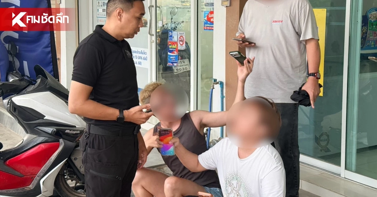 รวบ บอสจีนเครือข่าย 'PAOFENG' ฟอกเงิน-คุมบัญชีผี 6,000 บัญชี