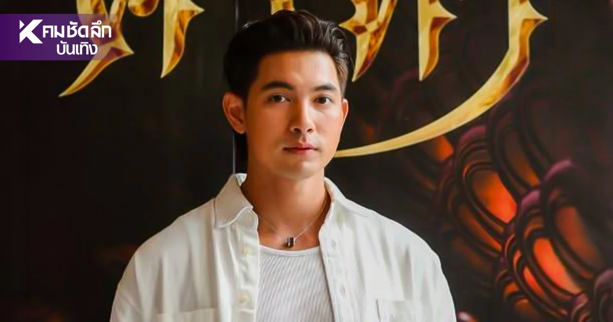 เปลี่ยนรูปร่างด่วน! "เข้ม หัสวีร์" เป็นนักรบ ใน "นาคี 3 ครุฑา นาคี" พลิกทุกภาพจำ เปลี่ยนรูปร่างด่วน! "เข้ม หัสวีร์" เป็นนักรบ ใน "นาคี 3 ครุฑา นาคี" พลิกทุกภาพจำ
