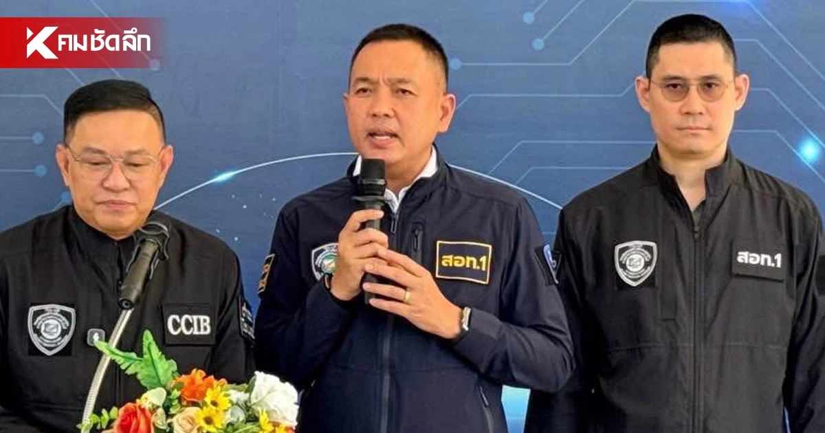 ตำรวจไซเบอร์ โชว์ผลงาน ปราบบุหรี่ไฟฟ้า จับผู้ต้องหา 151 ราย