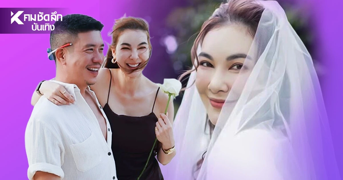 “แบงค์” โพสต์ภาพ “โบว์” สวมเวลเจ้าสาว ติดแท็กชวนลุ้น แฟนคลับแห่ยินดี “แบงค์” โพสต์ภาพ “โบว์” สวมเวลเจ้าสาว ติดแท็กชวนลุ้น แฟนคลับแห่ยินดี