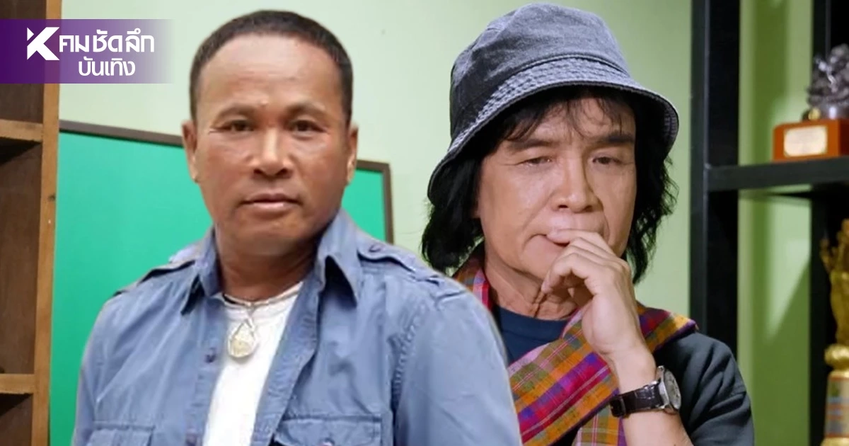 ไม่ง่าย! เส้นทางเพลง "ครูสลา" เคยฝ่าฟันลำบาก กับ "ไมค์ ภิรมย์พร"