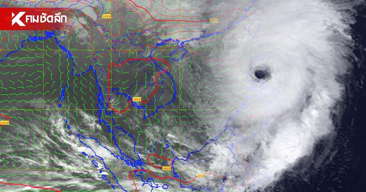 ฝนถล่ม! 13 ก.ย. 69 สภาพอากาศวันนี้ กรมอุตุฯ เตือน 27 จังหวัดต่อไปนี้