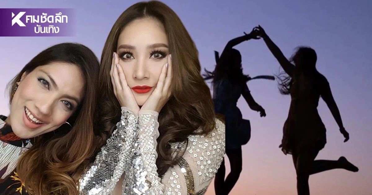 เปิดข้อความ "กระติก" โพสต์อวยพรวันเกิด "แตงโม นิดา" เผยความในใจสุดซึ้ง