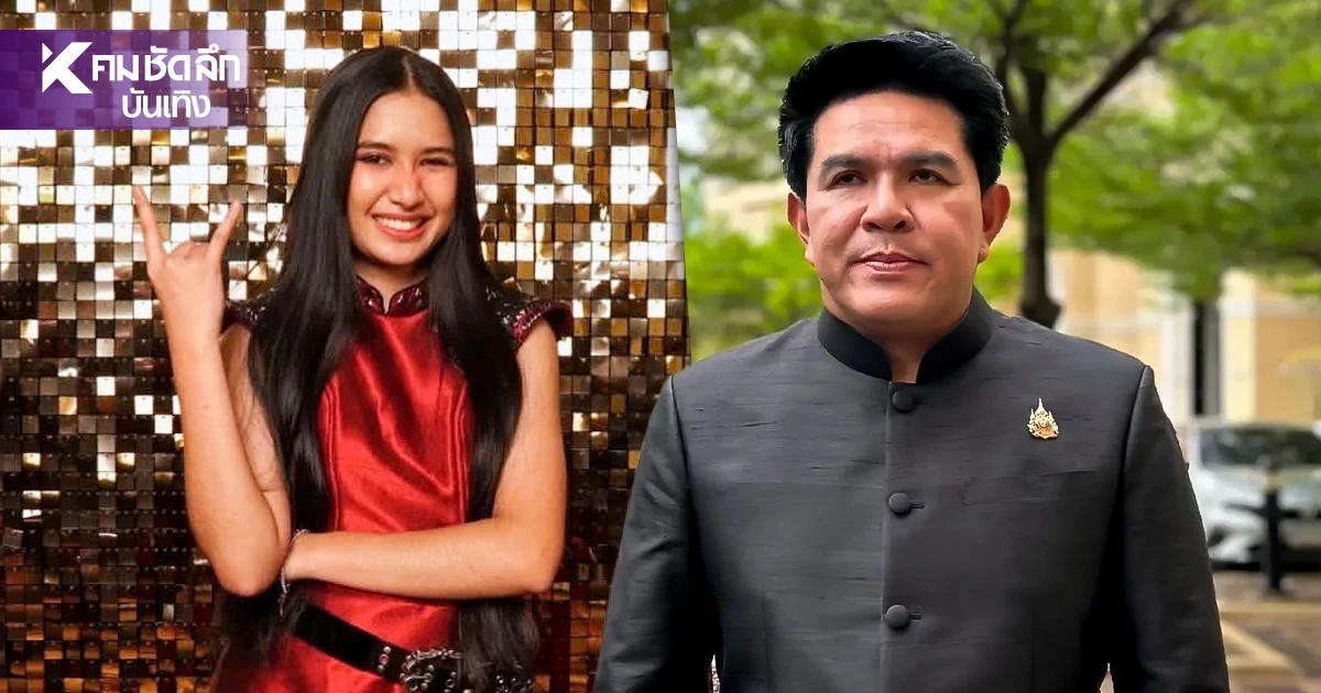 รมว.ท่องเที่ยว จ่อพา “เนเน่” เข้าพบนายกฯ หลังคว้าแชมป์ AGT 2026