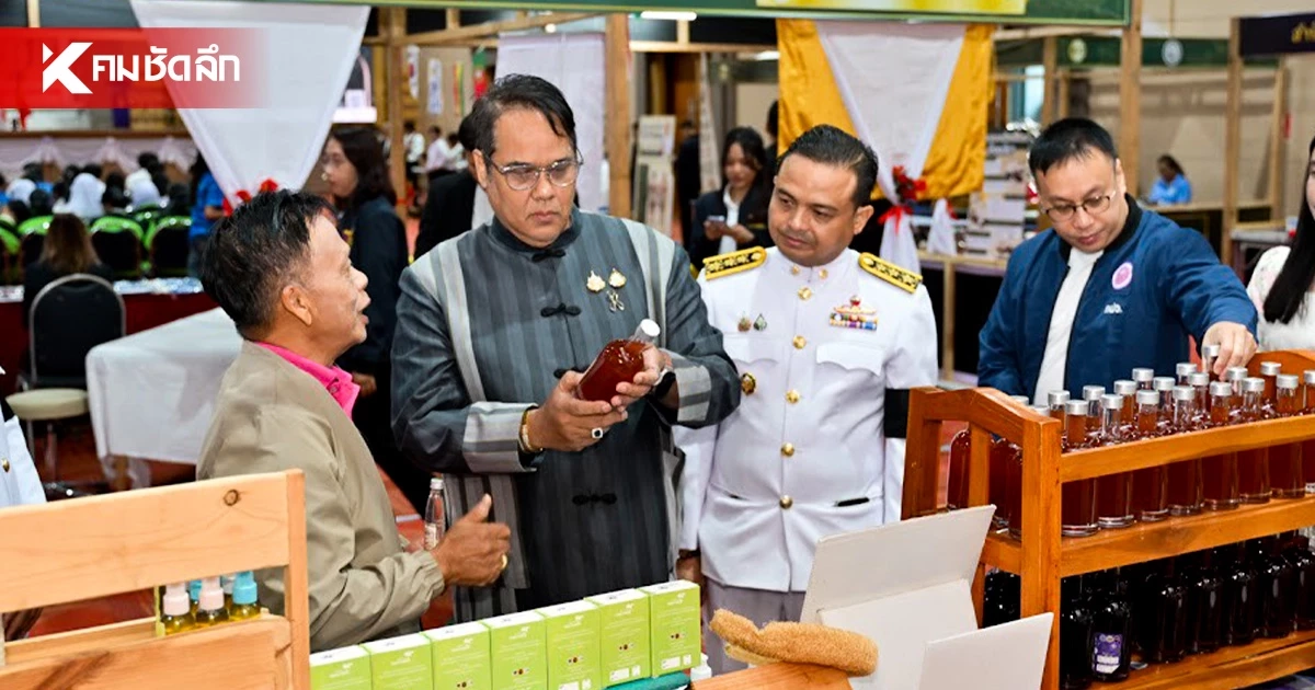 สุดยิ่งใหญ่! 'มหกรรมนวดไทยและสุขภาพนานาชาติ 2569' ผนึก 10 องค์กร 8 ประเทศ