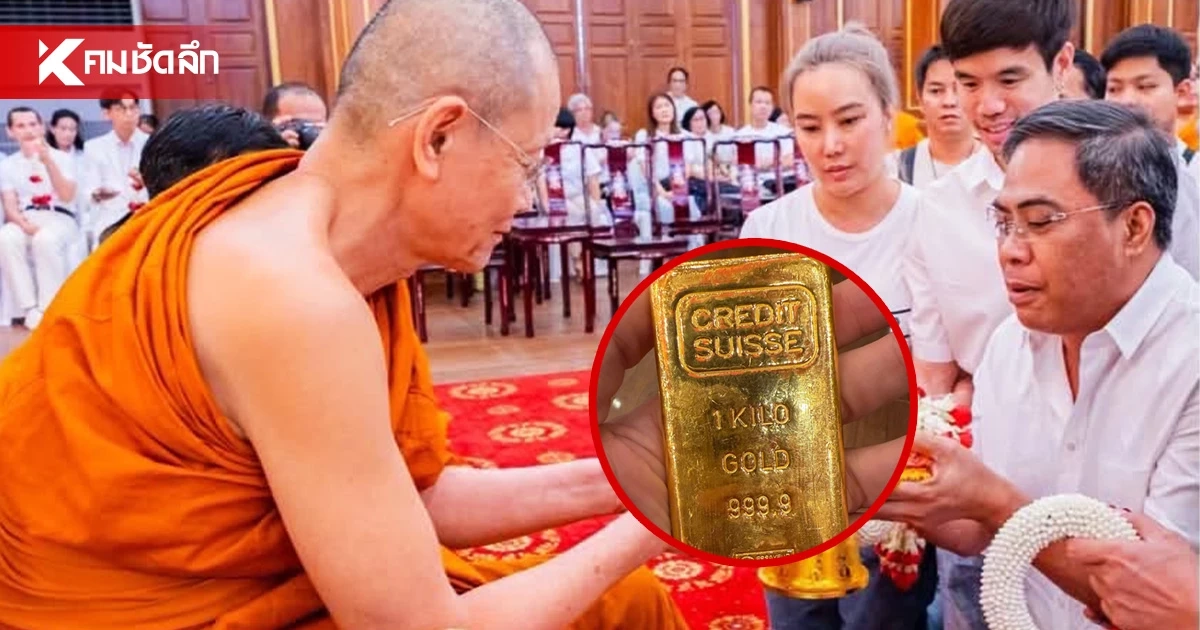 "ป๋อง สุพรรณ" ยันไม่เคยรับเงินวัด หลังถูกพบเป็นคณะกรรมการมูลนิธิหวันโชติ "ป๋อง สุพรรณ" ยันไม่เคยรับเงินวัด หลังถูกพบเป็นคณะกรรมการมูลนิธิหวันโชติ