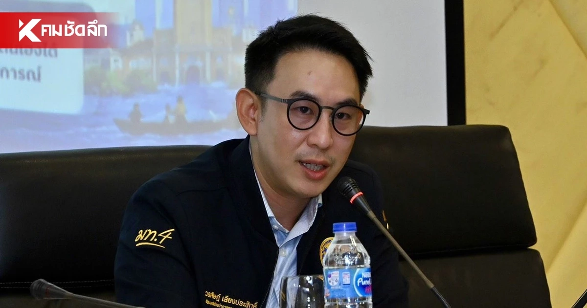 "วรศิษฎ์" สั่งด่วน! สอบปม "ด่านถลาง" ถูกกล่าวหา เรียกรับเงิน