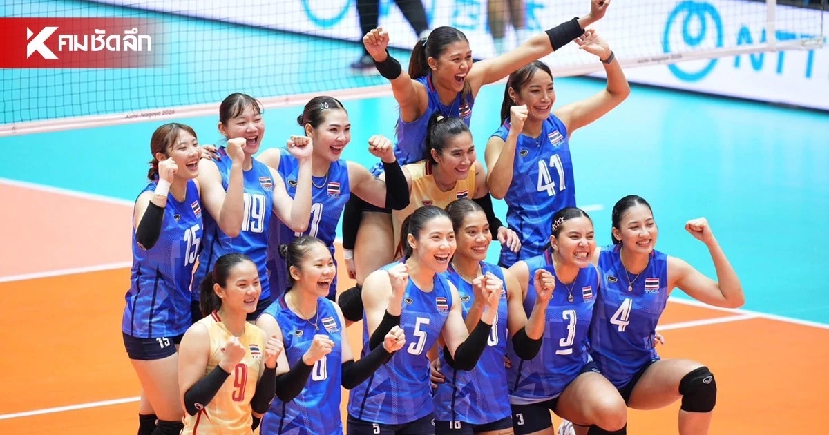 สรุปผล วอลเลย์บอลหญิง ทีมชาติไทย เข้ารอบ 8 ทีม เอเชียนเกมส์ 2026 สรุปผล วอลเลย์บอลหญิง ทีมชาติไทย เข้ารอบ 8 ทีม เอเชียนเกมส์ 2026